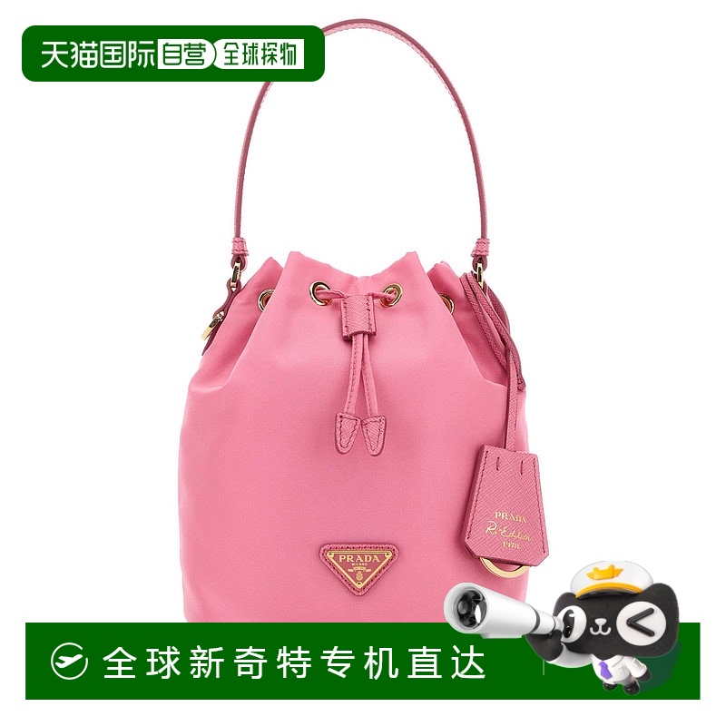 1h可退 欧洲直邮prada 女士 单肩包