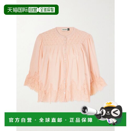 1h可退 美国直邮RIXO 女士 Erika 抽褶蕾丝边棉纱衫 0300