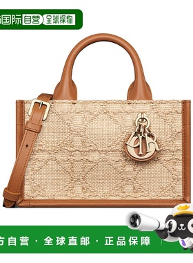 香港直邮Dior 迷你 Book Tote 手提包 斜挎包S5573OMRN迪奥