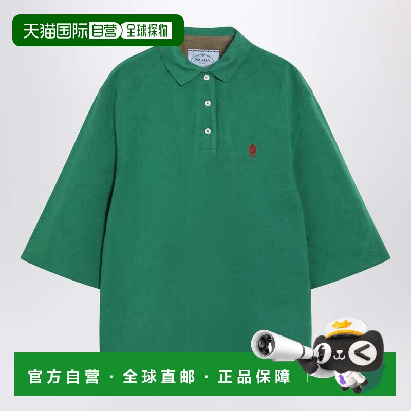 1h可退 香港直邮PRADA 女士T恤 29C372OOO19QMF05HY SS2026 绿色
