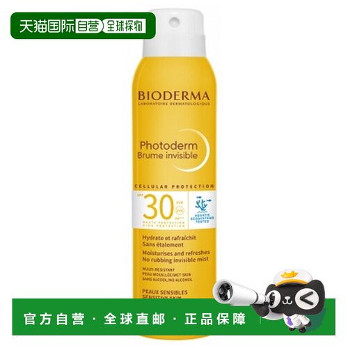 欧洲直邮Bioderma/贝德玛Photoderm隐形喷雾防晒霜 SPF30 15正品