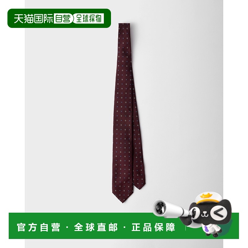 自营欧洲直邮Prada普拉达 男士胭脂红/玉米黄真丝字母logo标识领
