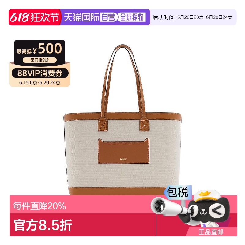 Burberry/博柏利 女士帆布拼小牛皮字母压花徽标手提包