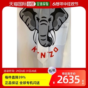 4219I4 香港直邮KENZOKenzo FD55CH 清 白色大象字母衬衫