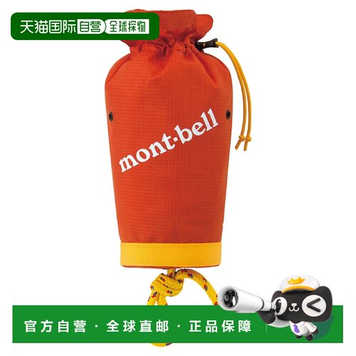 1h可退 香港直邮mont-bell 女士旅行包 1127457OGRD CO 红色 Comp