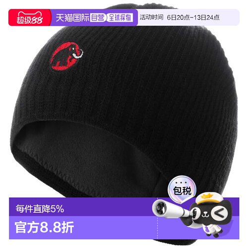欧洲直邮MAMMUT 无檐帽 Sublime