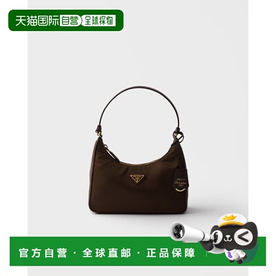 欧洲直邮PRADA（普拉达）Mini sac Prada Re-Edition 2005 en Re-