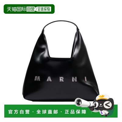1h可退 香港直邮Marni logo手提包 M02030M00TK