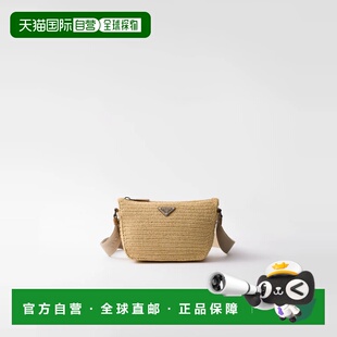 26春夏 普拉达 2VH186_2M2T_F0018_V_OOL 欧洲直邮PRADA 1h可退