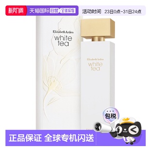 欧洲直邮Elizabeth Arden雅顿白茶女士浓香水100ml清新淡雅清香
