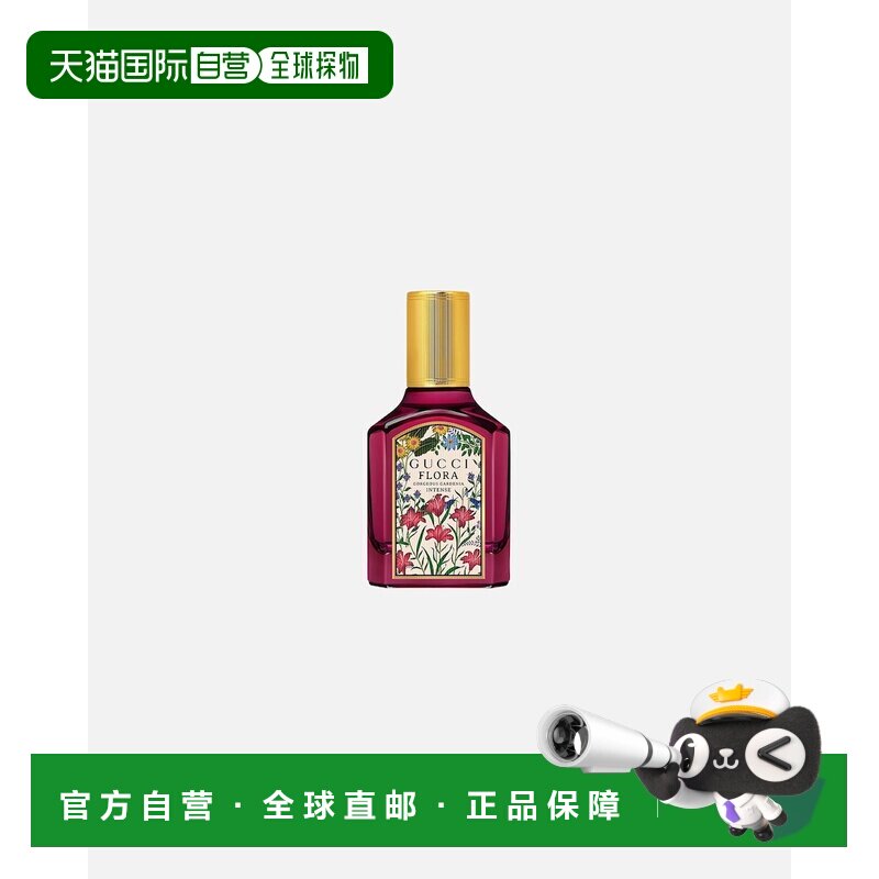GUCCI古驰绮梦馥栀 张凌赫 牛牛同款浓香香水EDP正品图片