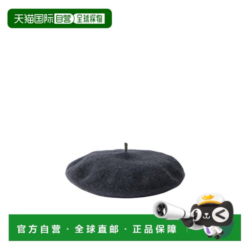 1h可退 Brunello Cucinelli 毡贝雷帽 MCAP90136P