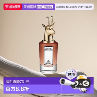欧洲直邮Penhaligons潘海利根肖像兽首 CONSTANCE 变幻莫测的康斯