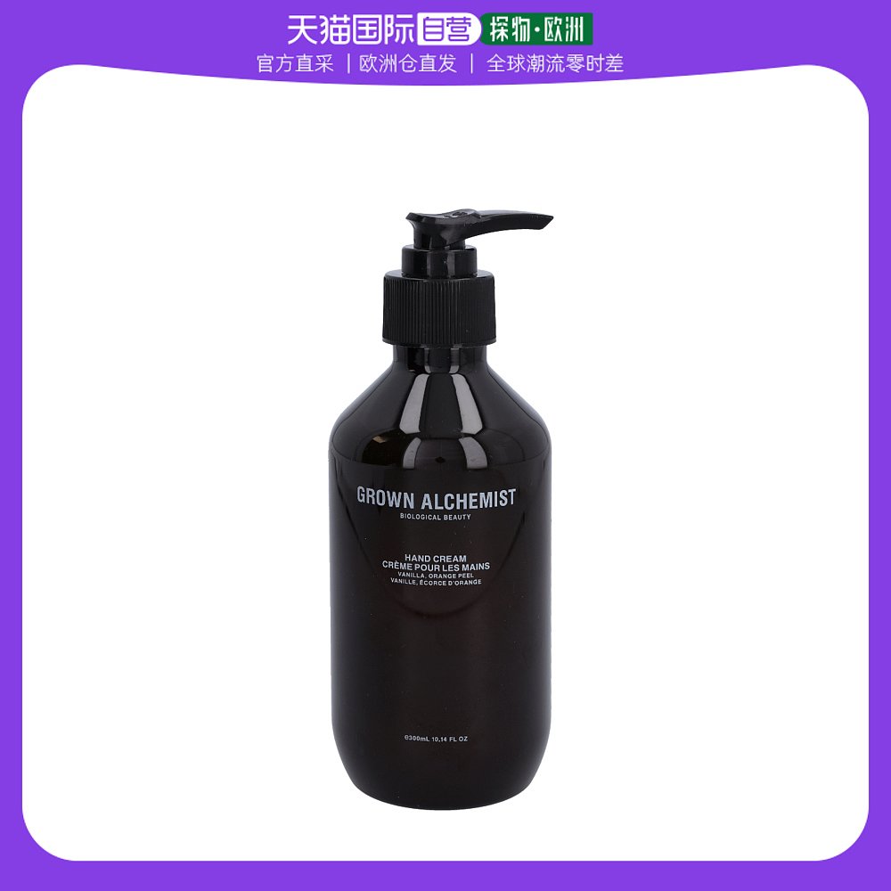 欧洲直邮Grown Alchemist Hand Cream