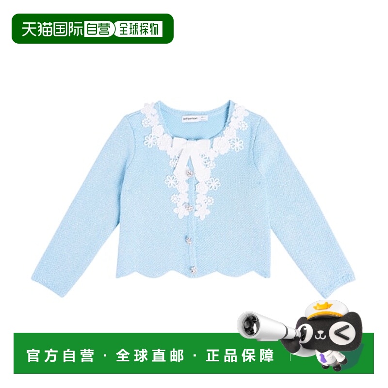 香港直邮Self-Portrait 女童 蕾丝边精饰针织开衫童装