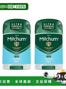 欧洲直邮英国Mitchum男士长效三重运动压力天热防汗除臭清爽无痕