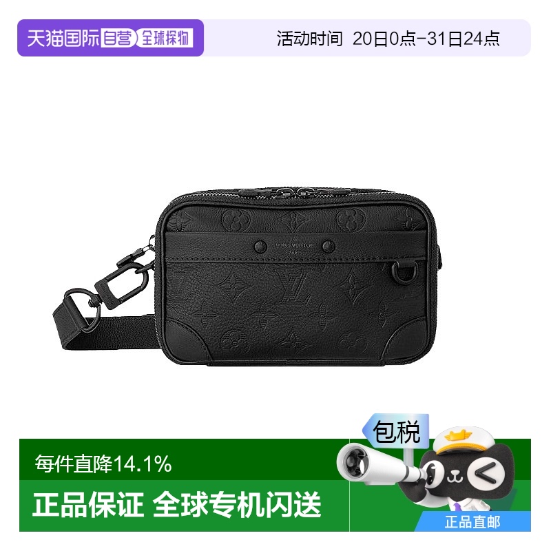 1h可退 欧洲直邮Louis Vuitton路易威登23新款男士迷你压花包时尚