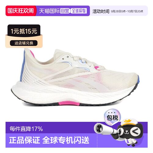 香港直邮Reebok女子Floatride Energy 5粉笔白/粉色跑步鞋 100074