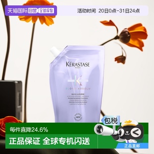 歐洲直郵KERASTASE卡詩玻尿酸水光洗發(fā)水 500ml正品 替換裝