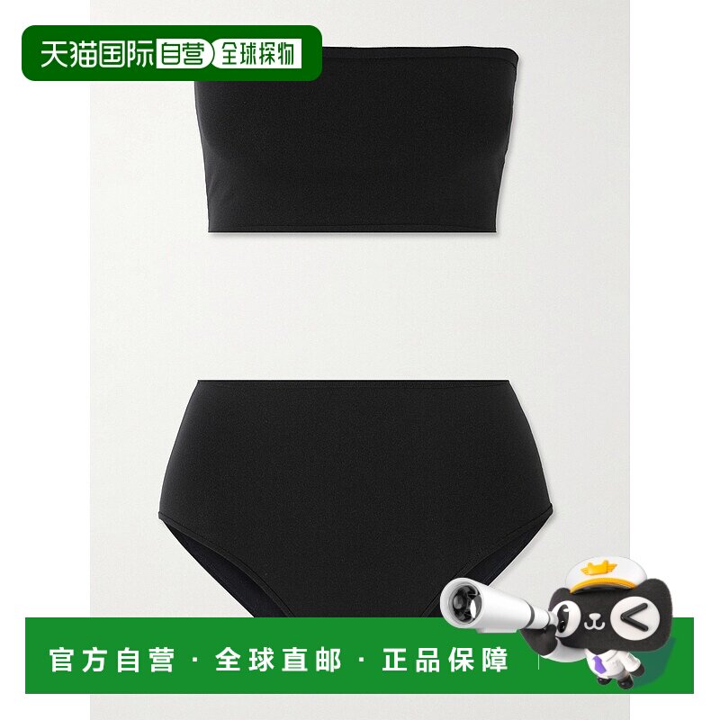香港直邮Alaia 女士 briefs 弹性针织抹胸文胸式套装 AA9A1024M82