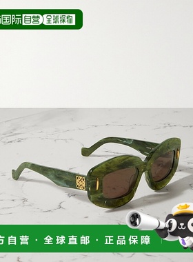 1h可退 香港直邮LOEWE 罗意威 女士 Screen 方形框大理石纹醋纤太