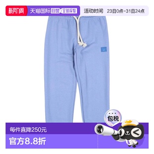 艾克妮 Studios 女童 休闲长裤 1h可退 童装 香港直邮Acne