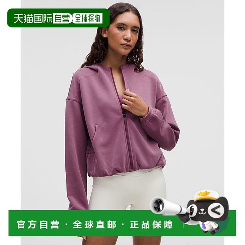 自营1h可退 欧洲直邮LULULEMON露露乐檬 Softstreme拉链连帽衫