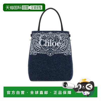 1h可退 香港直邮CHLOÉ 女士斜挎包 C24UP873N2845D SS2024 黑色