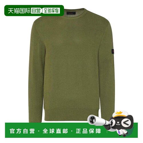 欧洲直邮PEUTEREY 男士针织衫 PEU54939901213347【付后1h可退】
