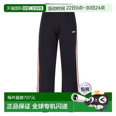 香港直邮AUTRY 女士 粘胶纤维运动侧边条纹裤子 PAPW029B运动裤