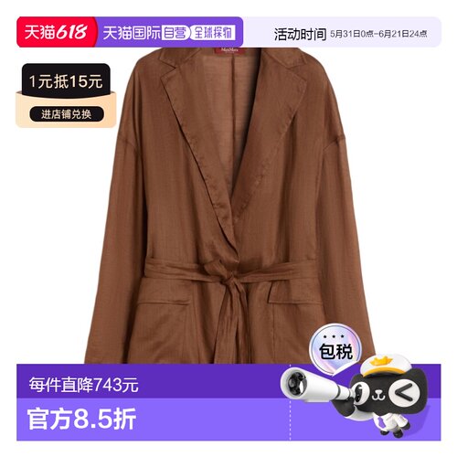 1h可退 香港直邮Max Mara 长袖休闲夹克 6191036206苎麻
