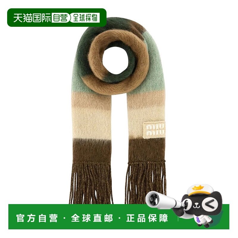 香港直邮Miu Miu 缪缪 女士 羊毛流苏围巾 5FS0942CVD