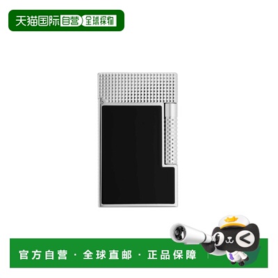 自营欧洲直邮S.T. Dupont都彭 le grand dupont银色漆面打火机男