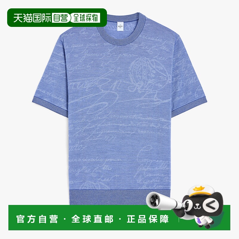 1h可退 香港直邮Berluti 伯尔鲁帝 男士 BERLUTI 毛线衫 R29KRS61