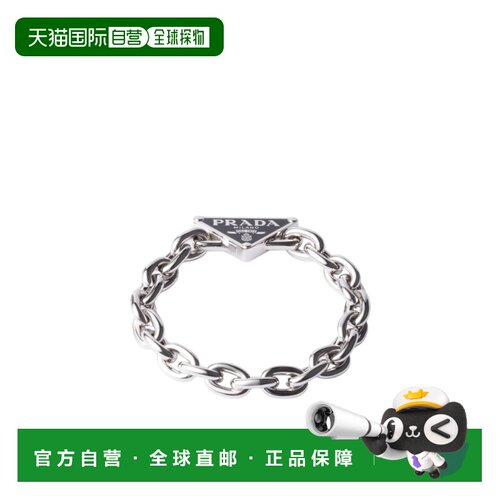 香港直邮Prada 徽标手链 2JB5252DXK
