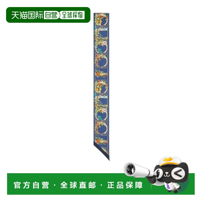 香港直邮Gucci 印花斜纹丝带 7773523G001