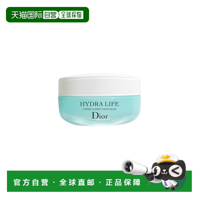香港直邮Dior迪奥乐肤源沁润保湿凝霜50ml 护肤补水修护