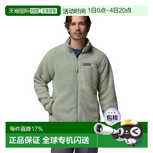 欧洲直邮COLUMBIA Rugged Ridge™ 高绒拉链抓绒衣 男士