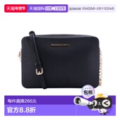 香港直邮Michael Jet Kors 1h可退 迈克高仕 女士 Set 大号斜挎包