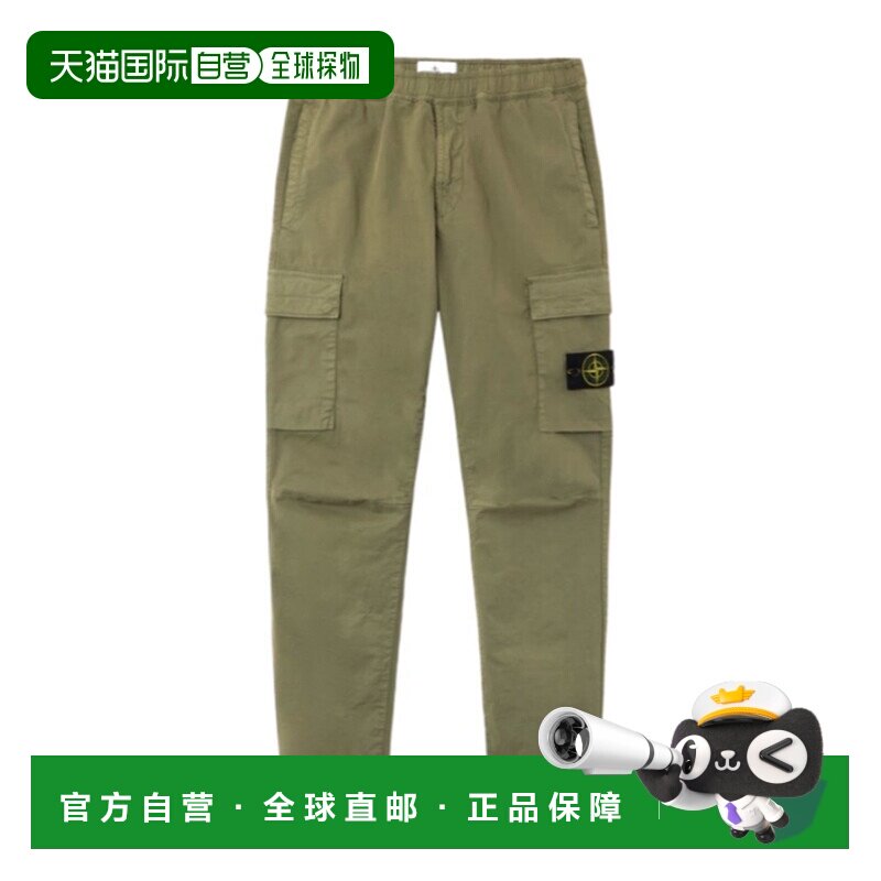 1h可退 香港直邮Stone Island 常规修身锥形工装裤 L1S153100031S