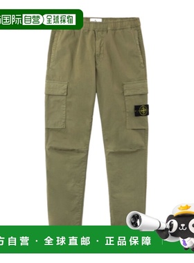 1h可退 香港直邮Stone Island 常规修身锥形工装裤 L1S153100031S