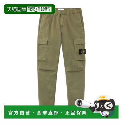1h可退 香港直邮Stone Island 常规修身锥形工装裤 L1S153100031S
