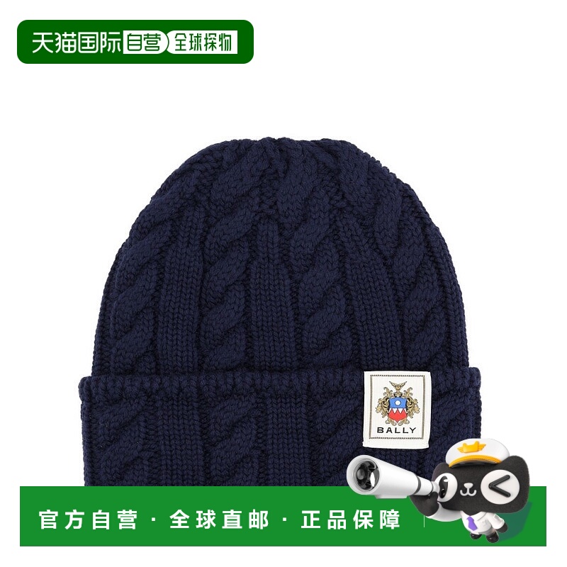 香港直邮Bally 巴利 男士 粗線針織圖案便帽 MHA03LWO046