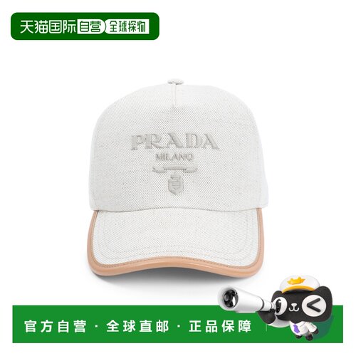 1h可退 香港直邮PRADA 男士帽子 2HC179ZPXF0018 AW2025 米白色