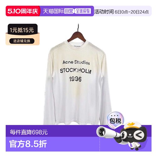 欧洲直邮Acne Studios艾克妮1996系列字母Logo印花T恤明星同款长