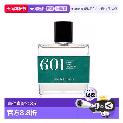 欧洲直邮Bon parfumeur柏氛 601香水EDP 100ml清新静谧松林木质