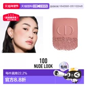 欧洲直邮Dior迪奥腮红细腻持妆提升气色锻光哑光美妆细闪6g正品