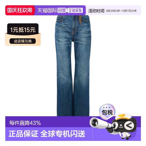 香港直邮Chloe 高腰直筒牛仔裤 CH26SDP04258直筒【付后1h可退】