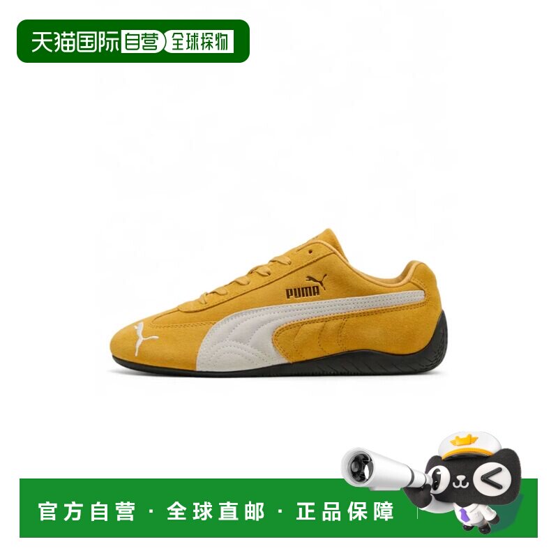 欧洲直邮puma 男士 跑鞋彪马运动鞋