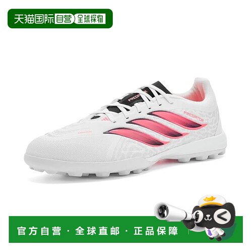 1h可退 美国直邮adidas 阿迪达斯 男士 Predator League Turf 运